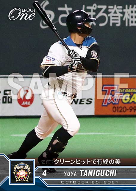 【谷口雄也】クリーンヒットで有終の美(21.10.26)