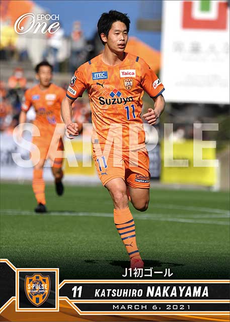 【中山克広】J1初ゴール（21.3.6）