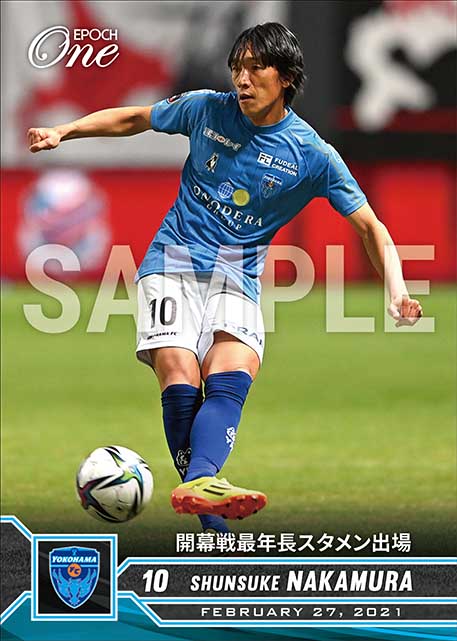※ホロスペクトラ【中村俊輔】開幕戦最年長スタメン出場（21.2.27）