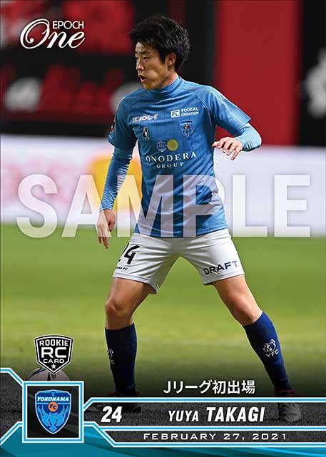 ※ホロスペクトラRC【高木友也】Jリーグ初出場(21.2.27)