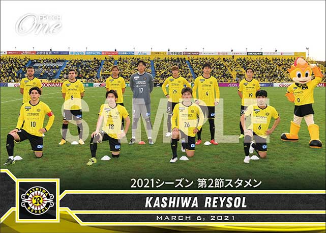 【柏レイソル】2021シーズン 第2節スタメン（21.3.6）