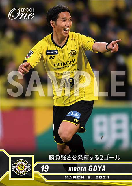 【呉屋大翔】勝負強さを発揮する2ゴール（21.3.6）