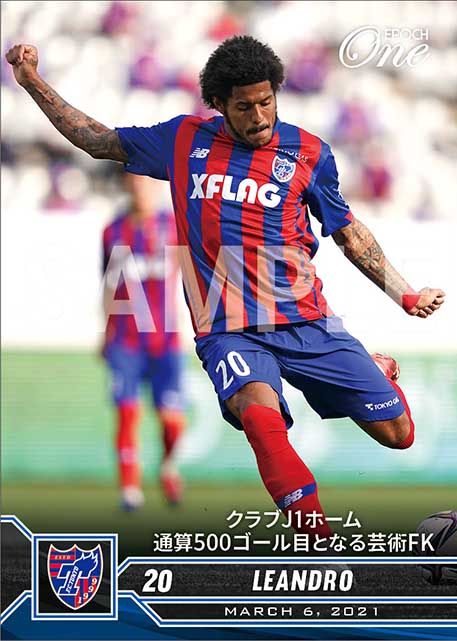 【レアンドロ】クラブJ1ホーム通算500ゴール目となる芸術FK(21.3.6)