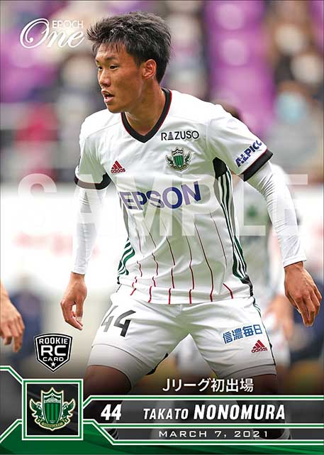 RC【野々村鷹人】Jリーグ初出場（21.3.7）