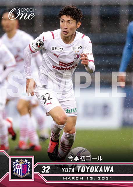 【豊川雄太】今季初ゴール(21.3.13)