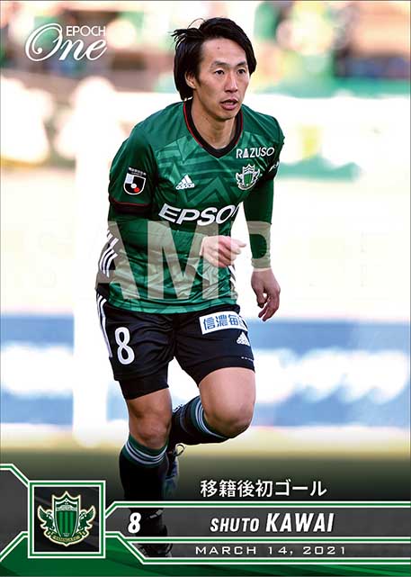 【河合秀人】移籍後初ゴール（21.3.14）