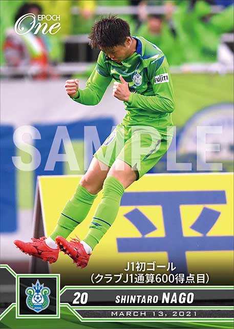 【名古新太郎】J1初ゴール（クラブJ1通算600得点目）（21.3.13）