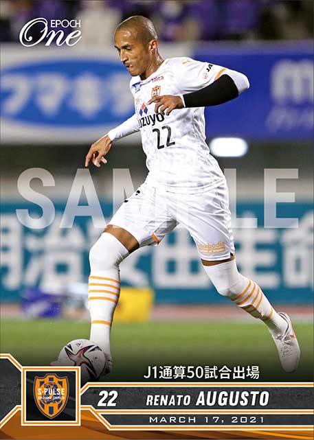 【ヘナト アウグスト】J1通算50試合出場（21.3.17）