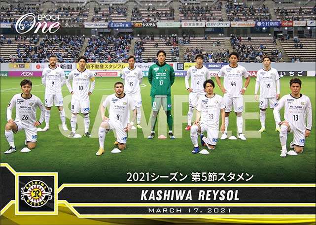 【柏レイソル】2021シーズン 第5節スタメン（21.3.17）