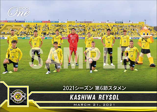 【柏レイソル】2021シーズン 第6節スタメン(21.3.21)