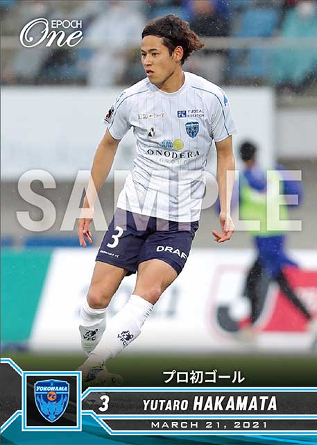 ※ホロスペクトラ【袴田裕太郎】プロ初ゴール（21.3.21）