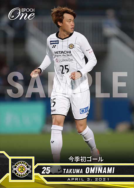 【大南拓磨】今季初ゴール（21.4.3）