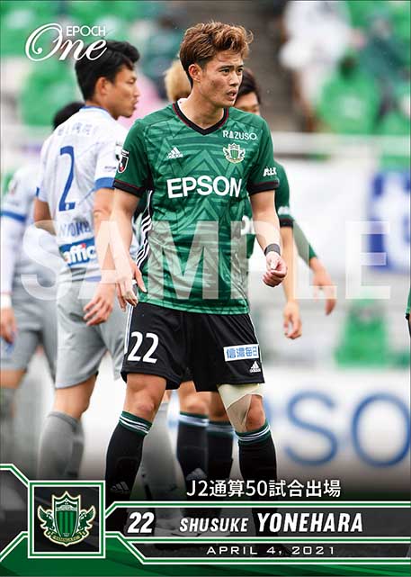 【米原秀亮】J2通算50試合出場（21.4.4）