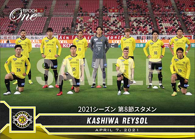 【柏レイソル】2021シーズン 第8節スタメン（21.4.7）