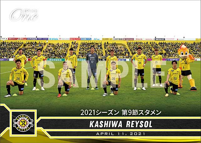 【柏レイソル】2021シーズン 第9節スタメン（21.4.11）