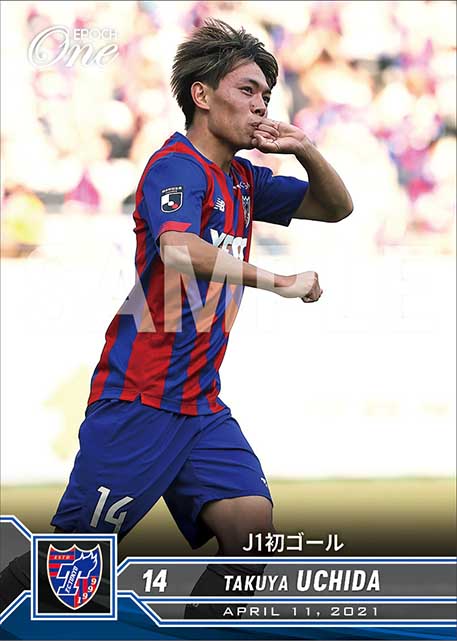 【内田宅哉】J1初ゴール（21.4.11）