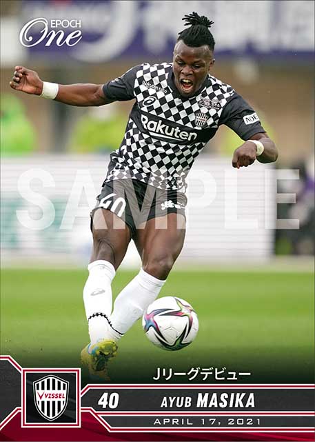【アユブ マシカ】Jリーグデビュー(21.4.17)