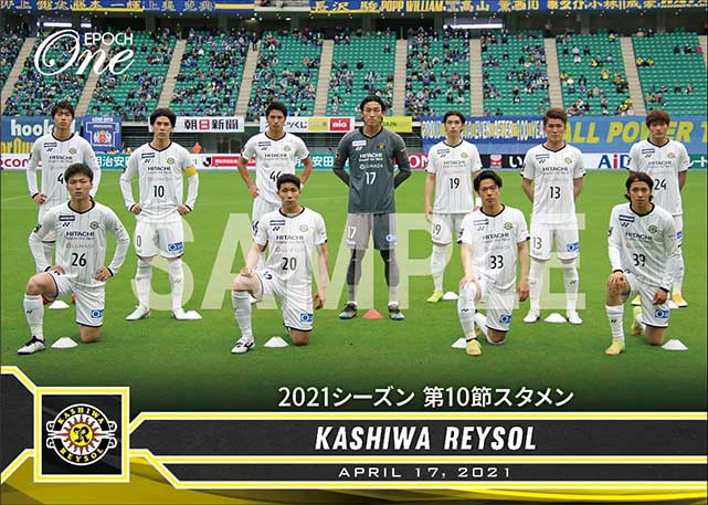 【柏レイソル】2021シーズン 第10節スタメン(21.4.17)