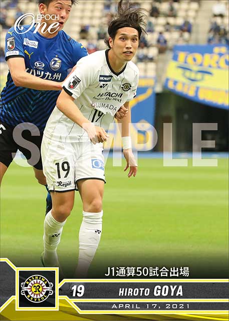 【呉屋大翔】J1通算50試合出場（21.4.17）