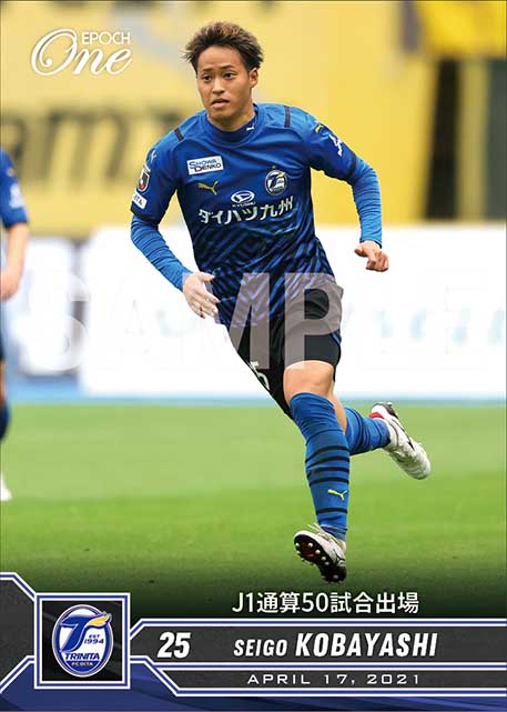 【小林成豪】J1通算50試合出場（21.4.17）