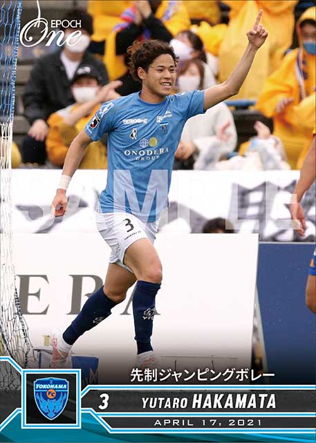 【袴田裕太郎】先制ジャンピングボレー（21.4.17）