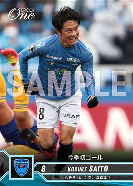 ※ホロスペクトラ【齋藤功佑】今季初ゴール（21.4.17）