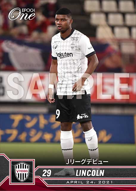 【リンコン】Jリーグデビュー(21.4.24)
