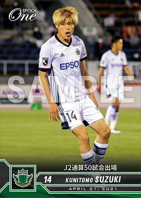 【鈴木国友】J2通算50試合出場（21.4.21）