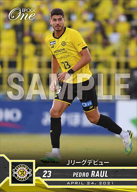 【ペドロ ハウル】Jリーグデビュー（21.4.24）