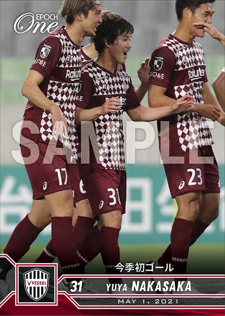 【中坂勇哉】今季初ゴール(21.5.1)