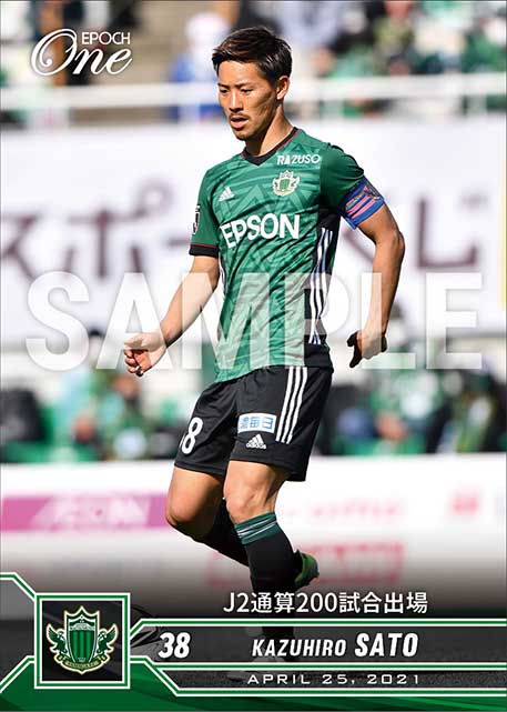 【佐藤和弘】J2通算200試合出場（21.4.25）