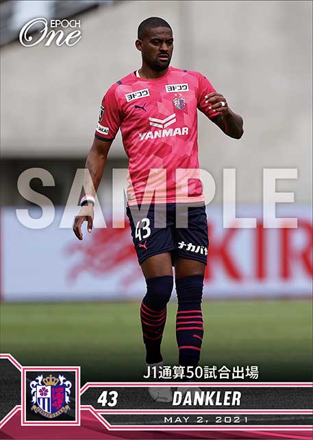 【ダンクレー】J1通算50試合出場（21.5.2）