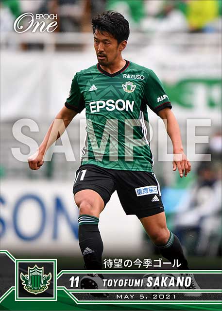 【阪野豊史】待望の今季ゴール（21.5.5）