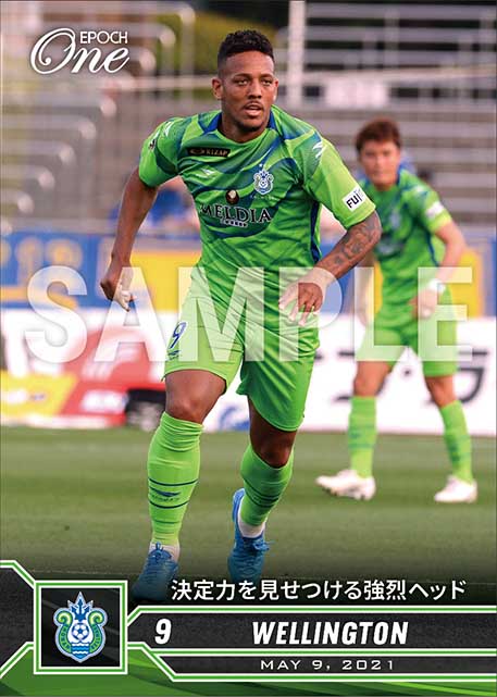 【ウェリントン】決定力を見せつける強烈ヘッド(21.5.9)