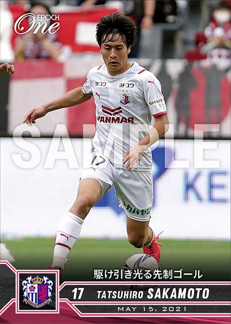 【坂元達裕】駆け引き光る先制ゴール（21.5.15）