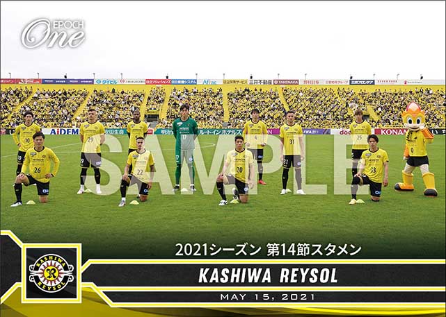 【柏レイソル】2021シーズン 第14節スタメン（21.5.15）