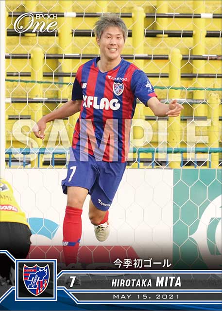 【三田啓貴】今季初ゴール(21.5.15)