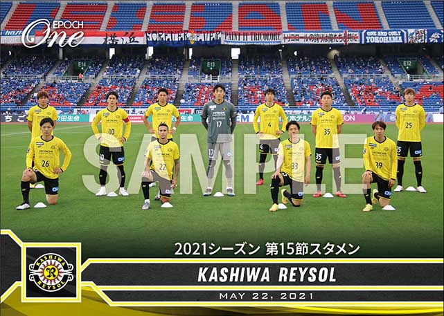 【柏レイソル】2021シーズン 第15節スタメン（21.5.22）