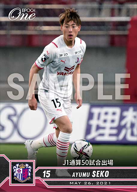 【瀬古歩夢】J1通算50試合出場（21.5.26）