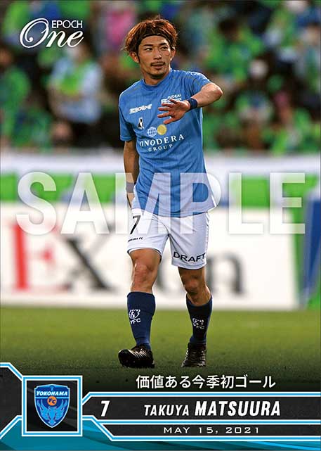 【松浦拓弥】価値ある今季初ゴール（21.5.15）