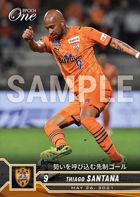 【チアゴ サンタナ】勢いを呼び込む先制ゴール（21.5.26）