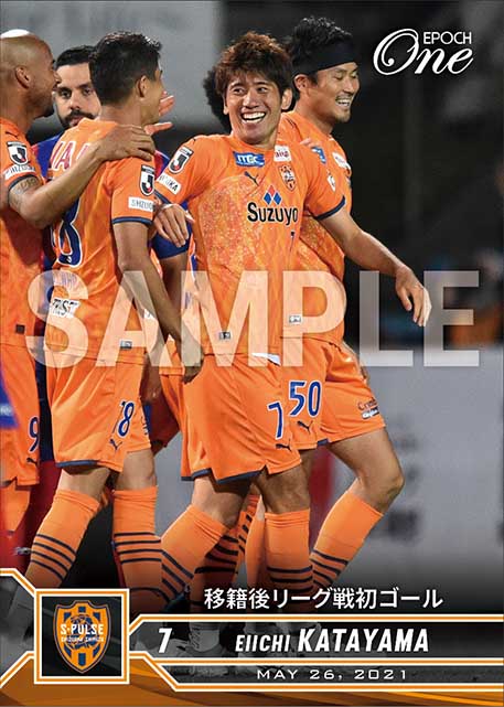 【片山瑛一】移籍後リーグ戦初ゴール（21.5.26）