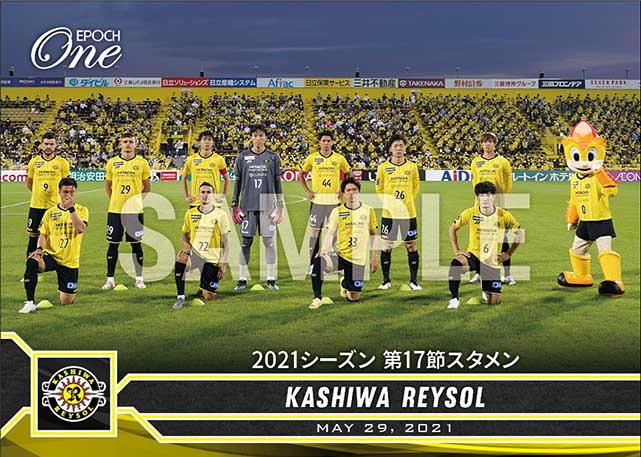 【柏レイソル】2021シーズン 第17節スタメン（21.5.29）