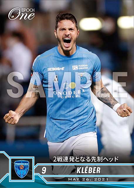 【クレーべ】2戦連発となる先制ヘッド（21.5.26）