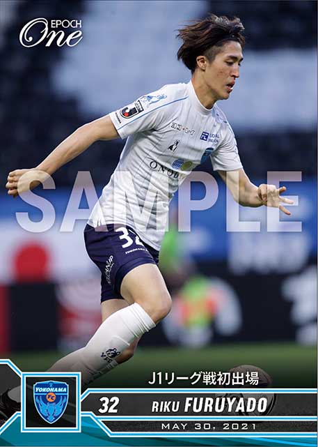 【古宿理久】J1リーグ戦初出場（21.5.30）