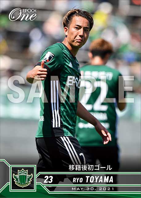 【外山 凌】移籍後初ゴール（21.5.30）