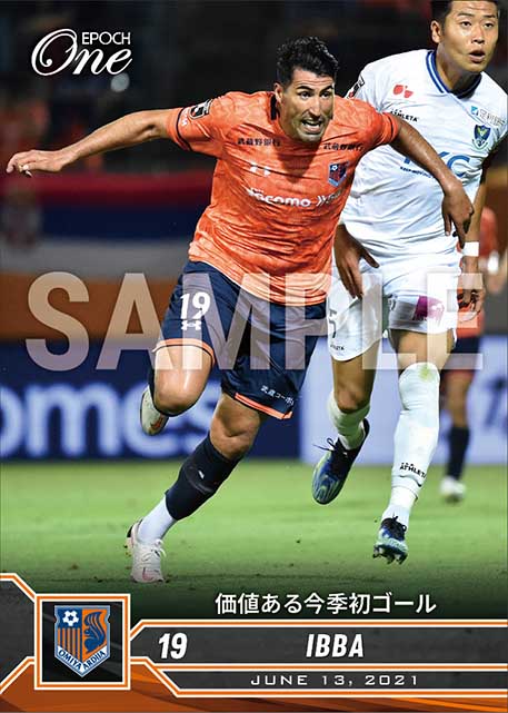 【イバ】価値ある今季初ゴール（21.6.13）