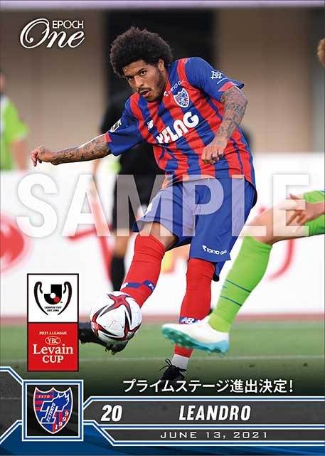 【レアンドロ】プライムステージ進出決定！（21.6.13）