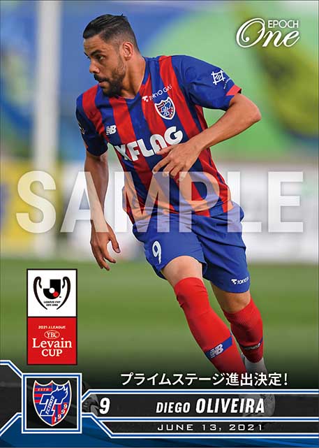 【ディエゴ オリヴェイラ】プライムステージ進出決定！（21.6.13）
