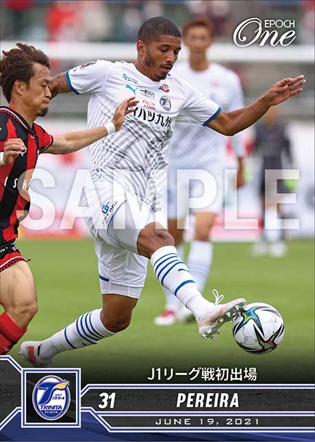 【ペレイラ】J1リーグ戦初出場（21.6.19）